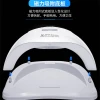 Factory direct sales of 5plus light therapy lamp, 54w nail lamp, intelligent multi-speed nail quick-drying nail lamp, gift customization details Picture